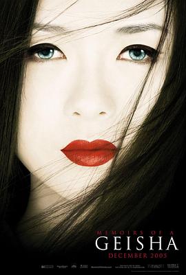 第七块屏 惊悚电影海报